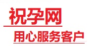 贡嘎捐卵试管助孕机构-代媽网